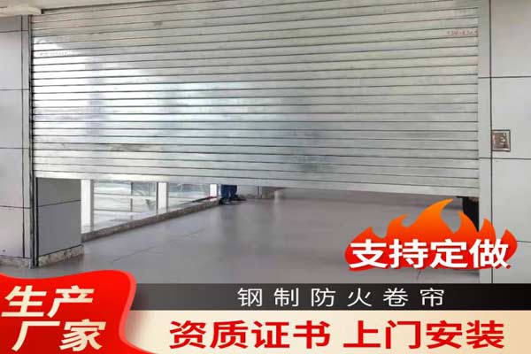 沈阳铝合金卷帘门的锁具可以安装在不同的位置