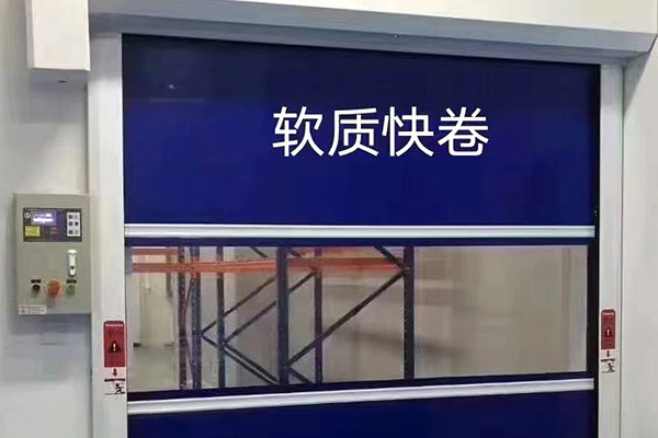沈阳卷帘门厂家：多款卷帘门类型满足不同需求