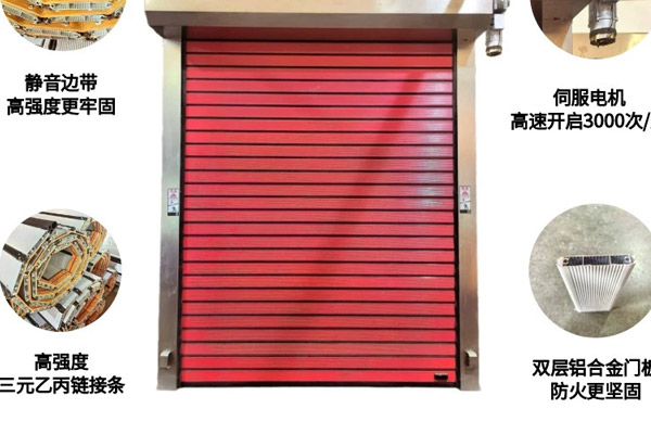 沈阳卷帘门非标定制优势——打造专属安全与美观的完美解决方案