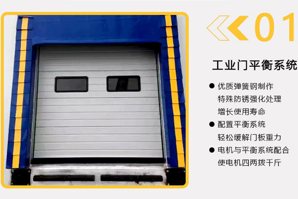 专业靠谱性价比高的沈阳铠越卷帘门